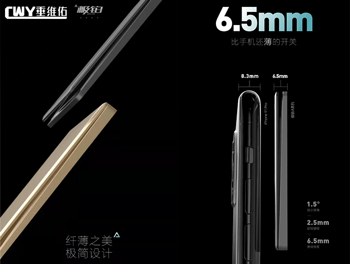 開關批發廠家